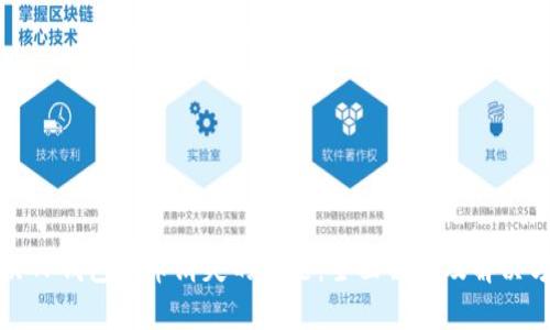 解决TP钱包中币消失的问题：全面解析及解决方案