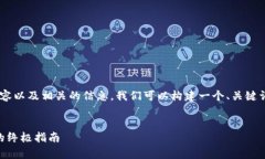 关于“tp14.app”的详细内容