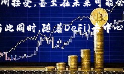 

   TP钱包买卖的全指南：如何安全、快速地进行数字资产交易  / 
```

关键词

 guanjianci  TP钱包, 数字资产, 加密货币, 安全交易  /guanjianci 
```

内容主体大纲

1. 引言
   - TP钱包的概述
   - 数字资产的重要性

2. 什么是TP钱包？
   - TP钱包的功能
   - TP钱包的类型

3. 如何使用TP钱包进行买卖？
   - 创建TP钱包账户
   - 充值与提现

4. 安全性和风险防范
   - TP钱包的安全措施
   - 怎样防止被诈骗

5. 买卖数字资产的步骤
   - 选择交易所
   - 交易的具体操作步骤

6. TP钱包的优势与劣势
   - 便捷性
   - 费用与限制

7. 未来趋势与总结
   - 数字货币与TP钱包的发展趋势
   - 总结与建议

---

### 引言

随着数字经济的快速发展，越来越多的人开始关注数字资产和加密货币，而TP钱包作为一种新兴的钱包工具，正在受到广大用户的青睐。无论是想要投资加密货币，还是进行日常的数字资产交易，TP钱包提供了一个安全、便捷的平台。本文将详细介绍TP钱包的买卖方法，并分享一些安全建议，帮助用户更好地进行数字资产交易。

### 什么是TP钱包？

TP钱包是一个数字钱包，用于存储、管理和交易各种数字资产，包括各种加密货币。TP钱包不仅支持主流的加密货币，如比特币、以太坊等，还可以支持一些新兴的数字货币。它的特点是用户友好、安全性高，适合新手和经验丰富的交易者。

TP钱包的主要功能包括创建账户、发送和接收资产、查询交易历史等。此外，TP钱包通常会提供一些附加功能，如资产兑换、市场行情监控等，进一步提升用户的交易体验。

### 如何使用TP钱包进行买卖？

#### 创建TP钱包账户

使用TP钱包的第一步是创建一个账户。用户需要下载TP钱包的应用程序，并按照提示进行注册。在注册过程中，用户需要设置一个强密码，并妥善保管钱包助记词或私钥。

#### 充值与提现

在注册成功后，用户可以通过多种方式为TP钱包充值，包括银行转账、信用卡支付以及其他加密货币的转入。提现方式也较为灵活，用户可以选择将资产转到其他钱包或银行账户。

### 安全性和风险防范

#### TP钱包的安全措施

TP钱包采用了多重安全措施，如私钥离线存储、双重身份验证等，以确保用户资产的安全。此外，TP钱包会定期进行安全审计，发现并修复安全漏洞。用户在使用TP钱包时，也应定期更新密码，开启安全提醒，以增强账户安全性。

#### 怎样防止被诈骗

网络犯罪分子经常利用各种手段进行诈骗，用户需提高警惕。确保下载TP钱包的应用程序是来自于官方网站或可信的应用商店，避免点击陌生链接。此外，不向他人透露钱包的私钥或助记词，不随便参与来历不明的投资活动，都是有效的防范措施。

### 买卖数字资产的步骤

#### 选择交易所

在进行数字资产买卖前，用户需要选择一个合适的交易所。知名的交易所通常会提供较为稳定的交易环境和较低的交易费用。在选择交易所时，可以关注其用户评价、交易量及安全性等方面的信息。

#### 交易的具体操作步骤

用户在选择好交易所后，可以通过绑定TP钱包进行交易。购买数字资产的步骤一般包括选择想要购买的资产、填写购买数量、确认交易并进行支付。卖出资产的过程则是相对类似，用户需要选择要卖出的资产、填写卖出数量、确认交易并提取资金。

### TP钱包的优势与劣势

#### 便捷性

TP钱包的最大优势在于其用户友好的界面和快捷的操作流程。用户可以很方便地进行资产的存储、交易及管理，特别适合新手。

#### 费用与限制

尽管TP钱包提供了许多便利，但在费用方面可能存在一定的限制。用户在进行交易时需要留意交易所的手续费，以及可能的网络费用。此外，不同的交易所对资产的种类和交易额度也会有所限制。

### 未来趋势与总结

#### 数字货币与TP钱包的发展趋势

随着越来越多的企业和机构开始接受数字货币，TP钱包的使用将会越来越普遍。同时，随着区块链技术的发展，TP钱包的功能和安全性将不断得到提升。

#### 总结与建议

TP钱包作为一种新兴的数字资产管理工具，为用户提供了一个便捷、安全的交易平台。然而，用户在使用TP钱包时，仍需提高警惕，确保资产的安全。最后，建议用户多加了解数字货币相关知识，与时俱进。

---

### 相关问题

1. TP钱包支持哪些数字资产？
2. 如何保障TP钱包的安全性？
3. TP钱包和其他数字钱包的区别？
4. 交易时如何降低手续费？
5. 如何选择合适的交易所？
6. 数字货币的未来发展趋势是怎样的？

---

### TP钱包支持哪些数字资产？

TP钱包支持哪些数字资产？
TP钱包的支持范围广泛，能够支持包括比特币（BTC）、以太坊（ETH）、莱特币（LTC）等主流加密货币。此外，TP钱包还支持许多新兴的数字资产，如跨链资产、稳定币等。随着市场的发展，TP钱包也会不断更新以支持更多种类的数字资产。

用户在选择资产时，可以根据市场情况、个人投资的风险偏好等因素来决定。此外，TP钱包还提供了资产管理功能，可以方便用户查看各类资产的当前市值、交易历史等信息。为了方便用户理解，TP钱包通常会提供资产的数据分析和市场曲线，帮助用户做出更为明智的投资决策。

### 如何保障TP钱包的安全性？

如何保障TP钱包的安全性？
因涉及数字资产，TP钱包的安全性至关重要。一方面，用户应该选择官方认证的TP钱包下载渠道，确保软件没有被篡改。另一方面，TP钱包会提供多种安全措施，包括私钥的离线存储和双重身份验证等，用户应积极利用这些功能。

此外，用户需定期更改密码，开启安全提醒，并避免在公共场所连接不安全的网络进行交易。更重要的是，务必妥善保管钱包的助记词和私钥，避免与他人共享，以防止资产被盗窃。

### TP钱包和其他数字钱包的区别？

TP钱包和其他数字钱包的区别？
TP钱包的最大特点在于其简单易用的界面和多币种支持，特别适合初学者。而市面上的其他电子钱包，如硬件钱包、纸质钱包等，则更注重安全性，适合于长期储存。这些钱包在功能和操作上通常较为复杂，不是所有用户都能轻易上手。

此外，TP钱包还提供了一些便捷的交易服务，比如内置的交易所，可以直接进行数字资产的兑换，而其他钱包则可能需要依赖外部平台。这样一来，用户的操作步骤就大大减少，提高了资金的流动性。

### 交易时如何降低手续费？

交易时如何降低手续费？
不同交易所和钱包在进行数字资产交易时，手续费可能会有所不同。用户可以定期关注主要交易所的活动，选择在手续费较低的时段进行交易。此外，选择相对便宜的交换平台也是降低费用的有效方式。

此外，用户还可以通过设置适合的交易类型来避开高额手续费。例如，在流动性较高的市场中进行限价单而非市价单，可能会降低交易成本。同时，部分交易所还提供充值和提现的优惠活动，用户在参与时可以获取额外的费用减少。

### 如何选择合适的交易所？

如何选择合适的交易所？
选择交易所时，用户需要考虑几个重要因素，包括交易所的信誉度、用户评价、交易量以及手续费等。首先，用户可以先通过各大媒体及社交平台了解不同交易所的市场表现和用户信任度。其次，用户还应关注交易平台的流动性和资产安全性。

此外，交易所的资产种类及功能也是不可忽视的因素。并非所有交易所都支持用户想要交易的数字资产，用户可以根据自身的需求进行选择。如果经常进行大宗交易，选择交易费相对低廉的交易所也是明智之举。

### 数字货币的未来发展趋势是怎样的？

数字货币的未来发展趋势是怎样的？
数字货币作为一种新兴的金融模式，其未来发展趋势备受关注。许多分析师认为，随着区块链技术的不断成熟，数字货币将会逐渐被更多的商家和机构所接受，甚至在未来可能会成为主流的支付方式。

此外，数字货币市场的规范化将是未来的一个重要趋势。各国政府持续对数字资产进行立法，预示着市场将趋向正规化，有助于提高用户的投资信心。与此同时，随着DeFi（去中心化金融）等新兴领域的发展，也将为用户提供更为广泛的选择和投资机会。

---

以上内容为TP钱包买卖的全面分析，希望能够为用户提供帮助。