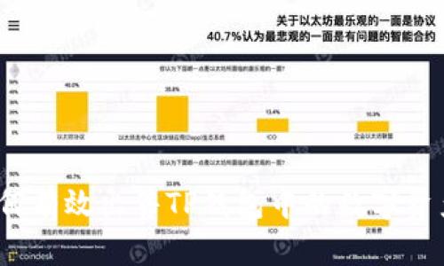 如何有效出售TP钱包中的数字资产？