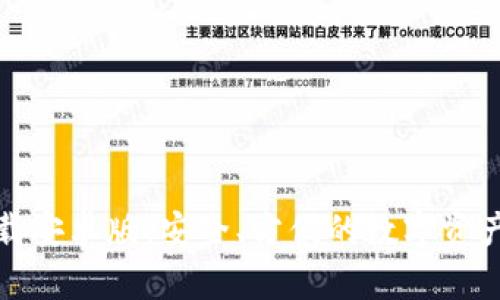 TP钱包下载安卓版：安全、方便的数字资产管理工具