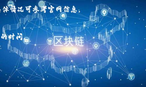 biao ti最全指南：如何安全下载并使用PT钱包/biao ti
PT钱包, 加密货币, 钱包下载, 安全使用/guanjianci

## 内容主体大纲

1. **引言**
   - PT钱包的定义和背景
   - 为什么选择PT钱包？

2. **PT钱包的功能与优势**
   - 安全性
   - 用户友好界面
   - 多平台支持
   - 多种加密货币支持

3. **如何下载PT钱包**
   - 官方网站的下载步骤
   - 适用的操作系统
   - 安装前的注意事项

4. **PT钱包的注册与设置**
   - 创建新账户的步骤
   - 备份助记词的重要性
   - 设置安全措施（如二步验证）

5. **如何使用PT钱包进行交易**
   - 转账操作指导
   - 接收加密货币的步骤
   - 交易手续费的介绍

6. **PT钱包的安全性分析**
   - 冷钱包与热钱包的区别
   - 如何防范常见的网络攻击
   - 钱包安全维护的最佳实践

7. **PT钱包常见问题解答**
   - Troubleshooting下载问题
   - 账户安全问题
   - 恢复账户的方法
   - 防止丢失资金的建议

8. **结论**
   - 总结PT钱包的优点
   - 用户使用体验分享
   - 未来趋势展望

## 正文内容

### 引言
在加密货币的世界里，选择一个合适的钱包显得至关重要。PT钱包作为一种流行的选择，不仅提供了安全存储加密资产的能力，而且其用户友好的界面使得无论是新手还是资深用户都能够轻松操作。本文将详细介绍PT钱包的下载和使用方法，以及它的众多优势。

### PT钱包的功能与优势
PT钱包作为一款多功能的数字货币钱包，具备以下几项主要功能：

#### 安全性
PT钱包采用多重安全措施，包括加密、密钥管理和用户隐私保护，确保用户的资产安全无忧。

#### 用户友好界面
PT钱包具有直观的用户界面，用户可以轻松完成各种操作，如转账、接收和查看交易记录等。

#### 多平台支持
无论是Android、iOS，还是PC端，PT钱包都能提供顺畅的体验，使用户随时随地管理他们的加密资产。

#### 多种加密货币支持
PT钱包支持多种加密货币的存储和交易，方便用户在一个平台上管理不同的数字资产。

### 如何下载PT钱包
下载PT钱包的步骤非常简单，但是用户需要确保通过官方渠道下载，以避免下载到伪造版本。以下是具体步骤：

#### 官方网站的下载步骤
首先，用户需要访问PT钱包的官方网站。在官网上，通常会有“下载”或“开始使用”按钮，用户只需点击即可进入下载页面。

#### 适用的操作系统
PT钱包支持多个操作系统，包括Windows、macOS、Android和iOS。在下载之前，用户需根据自己的设备选择相应的版本。

#### 安装前的注意事项
在安装PT钱包之前，用户应确保设备安全，并定期更新操作系统和安全软件，以保证安装过程的顺利进行。

### PT钱包的注册与设置
下载完成后，用户需要进行账户注册和设置。以下是详细步骤：

#### 创建新账户的步骤
打开PT钱包应用后，选择“创建新账户”。用户需要填写必要的信息并设置强密码。

#### 备份助记词的重要性
在创建账户的过程中，PT钱包会提供一组助记词。这些助记词是恢复账户的关键，用户务必要妥善保存，切勿泄露给他人。

#### 设置安全措施（如二步验证）
为了增加账户安全性，建议用户启用二步验证功能。这样，即使密码被泄露，也能通过其他方式保护账户安全。

### 如何使用PT钱包进行交易
PT钱包的交易功能强大且易于使用，用户可以通过以下步骤进行交易：

#### 转账操作指导
在PT钱包首页，用户可以找到“转账”或“发送”选项。输入接收方地址和要转账的金额，确认后完成转账。

#### 接收加密货币的步骤
要接收加密货币，用户需提供自己的钱包地址。PT钱包会显示个人钱包地址，用户可以将这个地址分享给发送方。

#### 交易手续费的介绍
PT钱包在转账过程中会收取一定的交易手续费，具体费用会依据网络的拥堵情况而有所不同。

### PT钱包的安全性分析
安全性在数字货币交易中至关重要。PT钱包采用了多种先进的安全措施：

#### 冷钱包与热钱包的区别
冷钱包是离线的存储方式，而热钱包是在线存储。PT钱包的设计旨在平衡安全性与便捷性，结合了两者的优势。

#### 如何防范常见的网络攻击
PT钱包用户需了解常见的网络攻击方法，如钓鱼攻击、DDoS攻击等，并采取措施进行防范。

#### 钱包安全维护的最佳实践
用户应定期更改密码，保持助记词的安全，并警惕可疑的活动，以维护账户安全。

### PT钱包常见问题解答
#### Troubleshooting下载问题
许多用户在下载PT钱包时可能会遇到各种问题，如网络连接问题、操作系统兼容性等，这里我们将逐一解答常见的下载问题。

#### 账户安全问题
如何保证账户安全是每位用户都应关注的问题，我们将探讨常见的安全隐患及其解决方案。

#### 恢复账户的方法
如果用户忘记密码或丢失助记词，如何恢复账户？我们将介绍可行的恢复方案。

#### 防止丢失资金的建议
最后，为了避免资金损失，用户需掌握钱包使用的最佳实践和注意事项。

### 结论
PT钱包不仅具有强大的功能和用户友好界面，其安全性更是令人信赖。用户在使用钱包的过程中，既要享受便利，也不要忽视安全性，只有这样才能在加密货币的世界里稳健前行。

## 相关问题

1. **PT钱包的下载常见错误有哪些？**
2. **如何确保PT钱包的安全性？**
3. **失去助记词后能否恢复账户？**
4. **PT钱包与其他钱包的比较？**
5. **大宗交易在PT钱包中的操作方式如何？**
6. **PT钱包的客户服务如何可联系？**

接下来将逐一详细介绍这些问题，每个问题将占用约800字的内容。

---

### 1. PT钱包的下载常见错误有哪些？
#### 1.1 网络问题导致下载失败
在下载PT钱包时，用户常见的错误之一是由于网络问题导致下载失败。这可能是由于Wi-Fi信号弱、服务器繁忙或者防火墙设置不当引起的。因此，建议用户在下载之前检查网络连接，确保Wi-Fi信号强。同时，如果可能，尝试更改网络环境，例如使用不同的Wi-Fi或移动数据。

#### 1.2 操作系统不兼容
另一个常见的问题是操作系统不兼容。PT钱包可能不支持某些旧版操作系统，用户在下载之前应确认当前操作系统是否与PT钱包兼容。通常，官方网站会列出支持的操作系统版本，用户应根据这些信息进行确认。

#### 1.3 下载文件损坏
有时，下载的文件可能会损坏，导致不能正常安装。用户可以尝试重新下载文件，确保下载来源是官方的，避免使用非官方网站的链接。同时，建议用户在下载完成后先进行文件的完整性检查，确保文件未受损。

#### 1.4 防病毒软件阻止下载
某些防病毒软件会误判PT钱包的文件为潜在威胁，阻止其下载。对此，用户可以暂时关闭防病毒软件，完成下载后再重新开启。同时，用户应确保下载文件来自官方渠道，以最大限度地减少安全风险。

#### 1.5 安装过程中的权限问题
在安装过程中，用户可能会遇到权限不足的问题，导致无法完成安装。用户需要确保具备足够的权限，尤其是在公司电脑或受限账户下，建议联系系统管理员获取帮助。

### 2. 如何确保PT钱包的安全性？
#### 2.1 强密码设置
账户的密码设置应当复杂，包含字母、数字和特殊符号，且尽量避免使用生日、名字等容易猜到的信息。密码长度应至少为12个字符，这样可以大幅提高账户的安全性。

#### 2.2 启用二步验证
启用二步验证是增强账户安全的重要措施。即使黑客获得了密码，若没有第二个验证步骤的支持，账户仍然无法被访问。用户可以选择短信验证、邮件验证或者其他的身份验证方式。

#### 2.3 钱包备份
用户需定期备份钱包数据，尤其是助记词和私钥的备份至关重要。用户可以将这些信息存储在离线的设备中，或使用加密的云存储服务，防止因设备丢失或损坏而导致资产损失。

#### 2.4 妥善管理安全问题
用户在设置PT钱包时，通常会被要求选择安全问题及答案。建议选择那些只有自己知道的信息，并避免使用容易被他人猜到的选项。

#### 2.5 更新软件
保持钱包应用、操作系统和安全软件的最新状态非常重要，以防止漏洞被黑客利用。开发者通常会定期发布更新，以修复已知问题和引入新的安全功能，因此用户应及时安装更新。

### 3. 失去助记词后能否恢复账户？
#### 3.1 助记词的重要性
助记词是用户访问和恢复PT钱包账户的关键，一旦丢失，账户几乎无法被访问。因此，在创建钱包时，用户应确保妥善保管助记词，避免意外丢失。

#### 3.2 无法恢复的情况
一旦用户遗失助记词，恢复账户极为困难。PT钱包没有办法查看用户的助记词，因此在助记词丢失后，用户可能面临无法访问账户的风险。确保备份助记词在访问安全的地方是十分必要的。

#### 3.3 应对措施
如果用户不幸丢失助记词，则应及时尝试回忆备份过程中的任何信息，是否有其他备份。例如，有的用户会将助记词记录在纸上，或者保存在其他设备中，用户应查看所有可能的备份源。

#### 3.4 向支持团队寻求帮助
尽管PT钱包的官方团队无法恢复助记词，但用户仍然可向客户支持咨询，了解是否有其他可行的解决方案或建议。官方支持通常会提供一些基本的恢复建议，但不保证能找回助记词。

### 4. PT钱包与其他钱包的比较
#### 4.1 安全性比较
PT钱包在安全性方面表现良好，通过多重加密和备份机制保障用户资产安全。与一些轻量级钱包相比，PT钱包在保护措施上更为强大。

#### 4.2 用户界面
PT钱包的用户界面友好，设计简单易用，而某些其他钱包可能由于功能过于复杂而使用户感到困惑。尤其对于新手用户，PT钱包的直观操作显得非常重要。

#### 4.3 交易速度
在交易速度方面，PT钱包同样表现出色，相较于某些钱包在高峰期交易处理缓慢的情况下，PT钱包通常能较快完成交易。

#### 4.4 费用结构
部分钱包的费用可能会因网络拥堵而显著上升，而PT钱包的手续费相对透明，有时甚至在网络较为空闲时提供折扣。

### 5. 大宗交易在PT钱包中的操作方式如何？
#### 5.1 大宗交易的特殊性
大宗交易通常涉及大量加密货币的转移，这可能引发安全和合规问题，因此在进行大宗交易时，用户需特别小心，如确保双方均可溯源及合规。

#### 5.2 PT钱包的转账限额
在进行大宗交易之前，了解PT钱包的转账限额和手续费结构是必须的。有些情况下，用户可能需要分多次进行交易，或者考虑使用其他平台进行大宗交易。

#### 5.3 安全措施
在进行大宗交易时，建议检查所有收款地址，确保无误。同时建议采用冷钱包转移大额资产，以降低在线转移的风险。

### 6. PT钱包的客户服务如何可联系？
#### 6.1 客户服务渠道
用户若在使用PT钱包过程中遇到问题，可通过客服邮箱、在线客服或社交媒体联系官方支持团队。他们通常会在多个渠道提供协助，便于用户寻求帮助。

#### 6.2 语言支持
根据钱包的受众市场不同，客户服务的语言支持可能会有所差异。大部分官方客服团队会提供多种语言版本，但具体情况可参考官网信息。

#### 6.3 常见问题解答
PT钱包还提供常见问题解答（FAQ）页面，用户可先查看这些信息，通常可以快速找到解决解决方案，节省寻求帮助的时间。

---

如需更详细的内容或其他问题解答，欢迎继续提问！