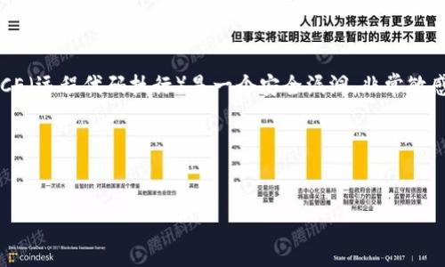 关于