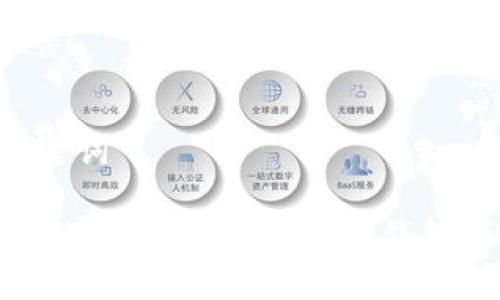 思考和关键词

如何在iOS上官方下载安装TP钱包：详细指南