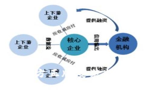 TP钱包APP官方正版安装指南及使用技巧
