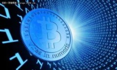 TPT币种：新兴数字资产的