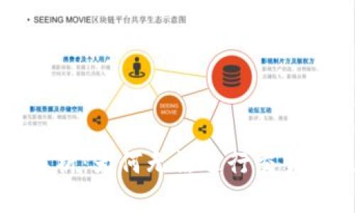 TP钱包授权问题解析：为何无法进行交易的原因及解决方法