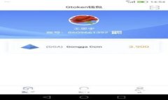 如何在TP钱包中购买数字货