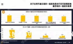 如何将TP钱包中的USDT提取