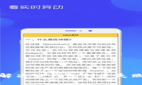 : 如何解决TP钱包创建失败的问题