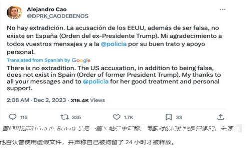 如何解决TP钱包交易无法正确执行的问题