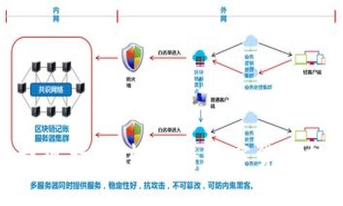 : TP钱包提现指南：轻松将数字货币转换为现金