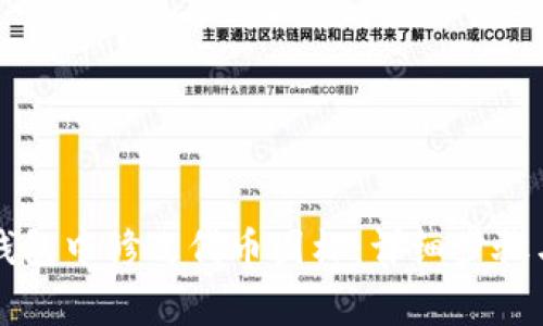如何在TP钱包中修改代币图标：详细步骤与常见问题