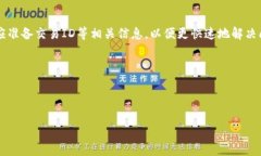   TP钱包为什么金额不动？