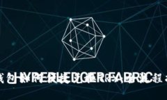 TP钱包如何便捷兑换TRX：全