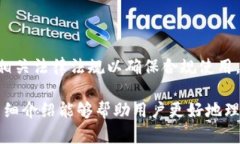 TD钱包下载：安全高效的数