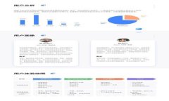 : TP钱包官方免费下载与使