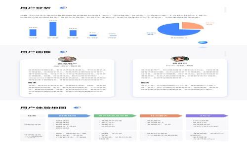 : TP钱包官方免费下载与使用指南