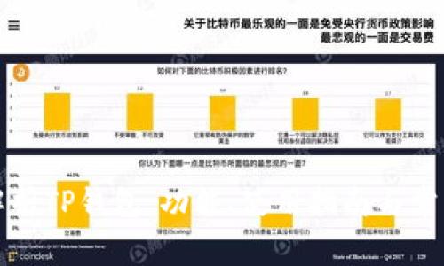 全面解析TP钱包：功能、使用指南与常见问题
