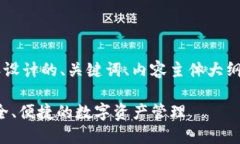 下面是根据您所请求的内