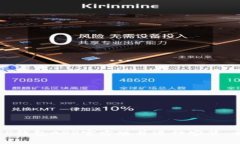 如何下载TP钱包APP官方版并