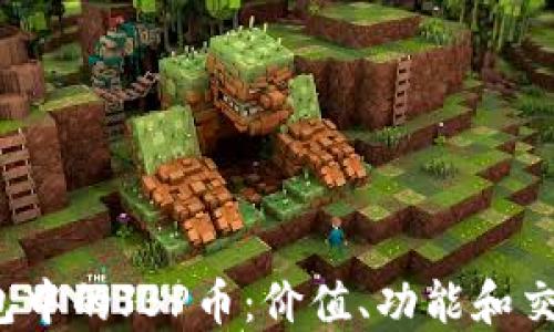 
TPT钱包中的JBP币：价值、功能和交易指南