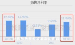 TP钱包的多重功能及使用指