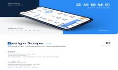 TP钱包交易所：打造安全便