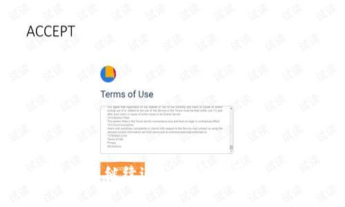    TP钱包官方下载 - 安全便捷的数字资产管理工具  / 

 guanjianci  TP钱包, 数字资产, 区块链, 钱包下载  /guanjianci 

### 内容主体大纲

1. **TP钱包简介**
   - 什么是TP钱包？
   - TP钱包的主要功能与特点

2. **TP钱包的下载与安装**
   - TP钱包官方下载方法
   - TP钱包在不同平台的安装步骤
   - 初次使用的设置与配置

3. **TP钱包的安全性**
   - TP钱包的安全机制
   - 如何保护你的TP钱包免受攻击
   - 常见的安全隐患与解决方案

4. **TP钱包的使用指南**
   - 如何创建与恢复钱包
   - 钱包的充值与提现流程
   - 如何进行资产管理与交易

5. **TP钱包的兼容性与扩展性**
   - 与其他区块链平台的兼容性
   - 插件与功能扩展

6. **TP钱包的未来发展**
   - TP钱包的发展历程
   - 未来可能新增的功能与应用场景

7. **常见问题解答**
   - 对TP钱包的常见误解与澄清
   - 用户在使用中遇到的问题与解决办法

### 详细内容

#### 1. TP钱包简介

##### 什么是TP钱包？
TP钱包是一种数字资产管理工具，旨在帮助用户方便、安全地管理各种虚拟货币。随着区块链技术的普及，越来越多的人认识到数字资产的重要性，而TP钱包则为用户提供了一个集成的管理平台。

##### TP钱包的主要功能与特点
TP钱包不仅支持多种类型的数字货币交易，还具备安全存储、便捷转账等功能。它的用户界面友好，适合各层次用户使用。用户能够在钱包中查看实时资产变化，进行余额查询等操作。

#### 2. TP钱包的下载与安装

##### TP钱包官方下载方法
用户可以通过官方渠道下载TP钱包，确保安全性。一般来说，官方会在其网站提供各种平台的下载链接，包括PC、iOS和Android版本。

##### TP钱包在不同平台的安装步骤
对于PC用户，可以下载安装包并进行双击安装；而手机用户则需要在应用商店中搜索“TP钱包”并按提示安装。安装完成后，用户需进行初步设置。

##### 初次使用的设置与配置
首次使用时，用户需要创建一个新的钱包，设置密码，并安全保存助记词。这些步骤是确保账户安全的重要保障。

#### 3. TP钱包的安全性

##### TP钱包的安全机制
TP钱包采用先进的加密技术和多重安全机制，确保资金的安全性。它的私钥不会被上传至任何服务器，从而避免了黑客攻击的可能。

##### 如何保护你的TP钱包免受攻击
用户应定期更改密码，使用复杂的密码组合，并开启双重认证。此外，建议不要在不安全的网络环境下操作TP钱包，避免信息泄露。

##### 常见的安全隐患与解决方案
常见的安全隐患包括钓鱼网站、恶意软件等。用户应确保只从官方渠道下载应用，并定期进行系统更新，以修补潜在的漏洞。

#### 4. TP钱包的使用指南

##### 如何创建与恢复钱包
用户可以在TP钱包中选择“创建钱包”选项，并按指引设置密码与备份助记词；如需恢复钱包，只需输入原有钱包的助记词即可。

##### 钱包的充值与提现流程
进入钱包后，用户可选择添加新资产并输入金额，从而实现充值；提现则需要将资产转移至其他指定地址，操作简单便捷。

##### 如何进行资产管理与交易
TP钱包支持查看各类资产的实时行情，用户可进行资产分配与，此外，交易功能也支持一键发送。

#### 5. TP钱包的兼容性与扩展性

##### 与其他区块链平台的兼容性
TP钱包设计时考虑到多个主流区块链平台的兼容性，用户可以在同一钱包中管理不同类型的资产，提高了操作的便利性。

##### 插件与功能扩展
TP钱包支持多种插件，以帮助用户实现自定义功能，这些插件可以在官方商城中获取，用户可以根据需求进行安装。

#### 6. TP钱包的未来发展

##### TP钱包的发展历程
TP钱包自推出以来，一直致力于提升用户体验，不断更新与迭代。随着加密货币市场的发展，TP钱包的功能也在不断扩展。

##### 未来可能新增的功能与应用场景
未来，TP钱包将有可能增加与DeFi（去中心化金融）、NFT（非同质化代币）等新兴领域的整合，拓宽用户的资产管理范围。

#### 7. 常见问题解答

##### 对TP钱包的常见误解与澄清
许多人误认为数字钱包只是一种交易工具，实际上，它更像是一个资产管理中心，帮助用户高效管理资金。

##### 用户在使用中遇到的问题与解决办法
用户在体验TP钱包时，常遇到账户安全、找回资金、交易问题等，通过官方支持、社区以及用户手册可获得解决方案。

### 相关问题

1. TP钱包的热门课程及功能有哪些？
2. 如何使用TP钱包进行数字资产的投资？
3. TP钱包如何与交易所链接？
4. 目前TP钱包的兼容币种有哪些？
5. TP钱包在国际市场的竞争力如何？
6. 用户如何反馈TP钱包使用中的问题？

这些将是接下来详细解答的问题, 每个问题将单独展开详细讨论。请您进一步确认是否继续进行内容扩展。