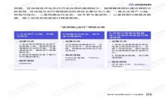 TP钱包冷钱包扫码签名的详