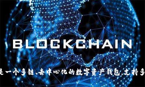 TP钱包的代币叫做“TP”。TP币是TP钱包的原生代币，旨在为用户提供更多的功能和福利。TP钱包本身是一个多链、去中心化的数字资产钱包，支持多种不同的加密货币和代币管理。通过TP币，用户可以享受更低的交易费用、参与治理和其他收益机会。
