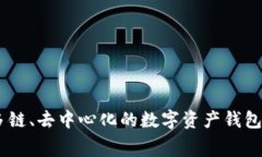 TP钱包的代币叫做“TP”。