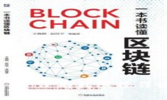 如何解决TP钱包“没有权限