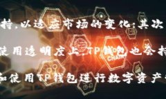    TP钱包苹果客户端下载与