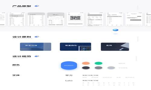 
TP钱包安卓最新版本下载指南与使用技巧