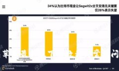 TP钱包苹果最新版下载教程