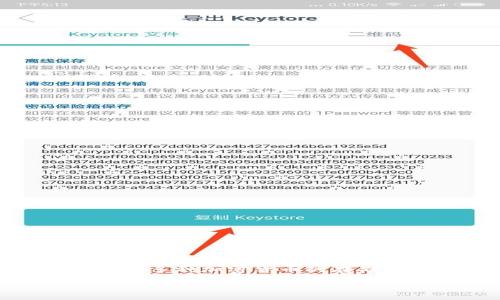 tp钱包，全称为Trust Wallet，是一款热门的数字货币钱包，支持多种加密货币的存储和交易。它的用户界面友好，使用方便，并且具备高度的安全性。

TP钱包：你的数字货币安全保护神