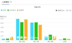 如何在TP钱包中添加Solan