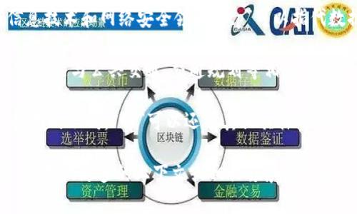 要更好地回答“tp包括什么”的问题，我们首先需要理解“tp”所指代的具体内容。通常“tp”可以有不同的含义，具体包括但不限于：

1. **时间管理（Time Planning）**：在这个上下文中，“tp”可能是指个人或团队在特定时间内制定计划，确定优先事项和任务分配。
  
2. **传递协议（Transfer Protocol）**：在信息技术和网络安全领域，“tp”可以指代数据传输协议，如TCP（传输控制协议）等。

3. **交通运输（Transport）**：在交通领域，tp可能与公共交通、交通规划等相关。

4. **其他特定领域的术语**：根据上下文和领域的不同，“tp”可以还有其他具体的含义，如在某些行业中被赋予的特殊意义。

为了确定您所询问的“tp”包含哪些具体内容，请提供更多的上下文或相关领域的信息。 