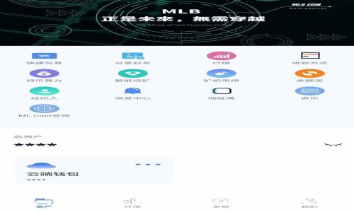 TP钱包APP安卓版下载指南与使用技巧