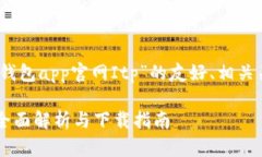 好的，以下是围绕“tp钱包