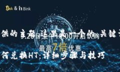 基于您提供的主题，这里