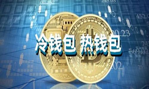 

如何在TP钱包中添加DOGE币：完整指南