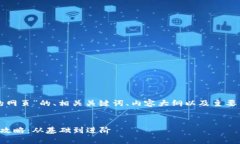 下面是一个关于“TP的网页