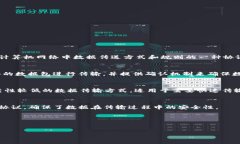 在信息技术和网络领域，“TP”通常指的是“Tr