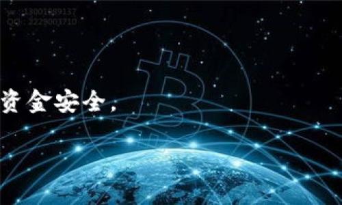思考的:
  如何通过TP钱包进行买币和卖币的完整流程视频指南 / 

相关关键词:
 guanjianci TP钱包, 买币, 卖币, 加密货币 /guanjianci 

!-- 内容主体大纲 --
大纲
ol
  li引言/li
  liTP钱包简介/li
    ul
      li什么是TP钱包/li
      liTP钱包的主要功能/li
      liTP钱包的安全性/li
    /ul
  li注册和设置TP钱包/li
    ul
      li下载TP钱包/li
      li创建新账户/li
      li备份助记词/li
      li安全设置/li
    /ul
  li买币流程解析/li
    ul
      li选择购买的加密货币/li
      li选择支付方式/li
      li确认交易/li
      li查看交易记录/li
    /ul
  li卖币流程解析/li
    ul
      li选择出售的加密货币/li
      li选择出售方式/li
      li确认出售/li
      li查看出售记录/li
    /ul
  liTP钱包的费用解析/li
    ul
      li买币的费用/li
      li卖币的费用/li
      li网络费用/li
    /ul
  li常见问题与解决方案/li
    ul
      li如何恢复TP钱包/li
      liTP钱包交易失败的原因/li
      li如何提高TP钱包的安全性/li
      li如何避免买卖中的常见错误/li
      li如何联系TP钱包客服/li
      liTP钱包的冷钱包与热钱包的区别/li
    /ul
  li总结/li
/ol

!-- 详细内容 --
引言
随着区块链技术的发展，加密货币的使用愈发普及，许多人开始尝试通过钱包进行买卖交易。TP钱包是一款功能强大的数字货币钱包，它支持多种加密货币交易, 其使用简单方便，因此受到广大用户的欢迎。本文将为大家详细介绍如何通过TP钱包进行买币和卖币的完整流程，帮助新手用户快速上手。

TP钱包简介
TP钱包是一个去中心化的数字货币钱包，不仅支持以太坊及其ERC20代币，还支持多种主流数字货币。TP钱包具有开源、安全、多币种支持等特点，旨在为用户提供一个便捷的数字资产管理平台。

h4什么是TP钱包/h4
TP钱包是一款面向全球的数字资产管理工具。用户可以使用其进行加密货币的存储、转账、兑换等操作。由于其支持多种加密货币，用户可以通过一个钱包管理多种资产，方便了资产的整合和运用。

h4TP钱包的主要功能/h4
TP钱包的主要功能包括存储加密货币、快速交易、资产管理、代币交换等。用户可以通过TP钱包进行买币、卖币、兑换等操作，非常便捷。

h4TP钱包的安全性/h4
TP钱包采用多重加密技术，保障用户资产的安全。此外，用户在创建钱包时需备份助记词，以便在需要时恢复钱包，确保资产不丢失。

注册和设置TP钱包
在使用TP钱包之前，用户需要完成注册和设置。

h4下载TP钱包/h4
用户可以在官方网站或应用商店下载TP钱包，软件支持多种操作系统，包括iOS和Android。

h4创建新账户/h4
下载完成后，用户可根据提示创建新账户，包括设置密码及输入助记词。

h4备份助记词/h4
助记词是恢复钱包的关键，用户应妥善保管，避免泄露。

h4安全设置/h4
建议用户开启双重认证等安全措施，以提高账户的安全性。

买币流程解析
在注册完成后，用户可以开始进行买币操作。

h4选择购买的加密货币/h4
用户可以在TP钱包中选择想要购买的加密货币，系统会展示当前市场行情。

h4选择支付方式/h4
常见的支付方式包括信用卡、银行转账等，用户可根据自身情况选择对应的支付方式。

h4确认交易/h4
用户填写相关信息后，需仔细确认交易细节，包括数量、价格等，确保无误后进行支付。

h4查看交易记录/h4
交易完成后，用户可以在交易记录中查看到相关信息，包括交易时间、金额等。

卖币流程解析
与买币相似，卖币的操作流程也是相对简单。

h4选择出售的加密货币/h4
用户首先需要在TP钱包中选择想要出售的加密货币。

h4选择出售方式/h4
用户可以选择通过交易所出售或直接出售给好友等方式。

h4确认出售/h4
确认出售信息后，用户需要进行相应的操作来完成出售。

h4查看出售记录/h4
同样，出售完成后，用户可以在交易记录中查看相关信息。

TP钱包的费用解析
在使用TP钱包买卖货币时，用户需了解相关费用，以便做好资金管理。

h4买币的费用/h4
通常，买币时会涉及到交易手续费，具体费用根据不同的支付方式而异。

h4卖币的费用/h4
卖币时同样会产生一定的费用，包括手续费和提现费用等。

h4网络费用/h4
用户在交易时还需支付区块链网络费用，这部分费用一般是以矿工费的形式存在。

常见问题与解决方案
使用TP钱包的过程中，用户可能会遇到一些常见问题。

h4如何恢复TP钱包/h4
如果用户的设备丢失或钱包被删除，可以通过备份的助记词进行恢复。用户需在TP钱包的登录界面输入助记词，系统将根据助记词恢复钱包。

h4TP钱包交易失败的原因/h4
交易失败的原因可能有很多，包括网络问题、余额不足、输入信息错误等。用户应仔细检查交易信息，以确保无误。

h4如何提高TP钱包的安全性/h4
用户可以通过多重认证、定期更换密码、备份助记词等方法来提高TP钱包的安全性。

h4如何避免买卖中的常见错误/h4
在买卖过程中，用户应仔细核对交易信息，避免在高波动时进行交易，并选择信誉良好的平台进行交易。

h4如何联系TP钱包客服/h4
用户在使用过程中遇到问题可以访问TP钱包官网，查找客服联系方式或提交反馈，客服一般会在24小时内回复用户。

h4TP钱包的冷钱包与热钱包的区别/h4
冷钱包是离线存储的钱包，安全性高，适合长期持有；热钱包是在线存储的钱包，使用方便，适合频繁交易。

总结
通过本文的介绍，相信用户对如何在TP钱包中进行买币和卖币的流程有了一定的了解。建议每位用户在操作过程中仔细核对信息，确保资金安全。 

通过以上内容及问题的详解，用户应能够更加熟练地使用TP钱包进行数字资产的买卖交易，并理解使用过程中需要注意的各项要素。