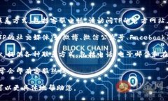 为了协助您找到TP的官方电话，您可以尝试以下步