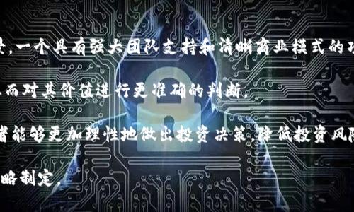 bauentp交易所：新兴加密货币交易平台的全面解析/bauen

TP交易所, 加密货币, 区块链, 数字资产交易/guanjianci

### 内容主体大纲

1. 引言
   - tp交易所的兴起背景
   - 加密货币市场的发展趋势

2. tp交易所概述
   - 什么是tp交易所
   - tp交易所的主要功能

3. 注册与账户管理
   - 如何在tp交易所注册
   - 账户安全措施与管理技巧

4. 交易流程详解
   - 开始交易的步骤
   - 市场订单与限价订单的区别

5. 手续费结构
   - tp交易所的费用体系
   - 如何降低交易手续费

6. 提现与充值流程
   - 充值的方式与注意事项
   - 提现安全与效率

7. 客户支持与用户体验
   - tp交易所的客户支持服务
   - 用户体验的重要性与改进建议

8. tp交易所的优势与劣势
   - 交易所的优势
   - 可能存在的劣势及风险

9. 未来展望
   - tp交易所的发展前景
   - 加密货币市场的未来趋势

10. 结论
    - 总结tp交易所的重要性与影响

### 内容主体

#### 1. 引言

随着金融科技的迅猛发展，加密货币市场也迎来了前所未有的机遇与挑战。在这样的背景下，新兴的加密货币交易所层出不穷，tp交易所就是其中之一。本文将深入探讨tp交易所的各个方面，以帮助用户更好地理解这一平台，并掌握在该平台上交易的技能。

自比特币问世以来，全球对加密货币的关注不断上升，随之而来的是无数交易平台的涌现。tp交易所作为一种创新的数字资产交易平台，为用户提供了方便快捷的交易体验。通过对tp交易所的全面解析，用户可以更好地选择合适的交易平台，抓住加密货币投资的机遇。

#### 2. tp交易所概述

##### 什么是tp交易所

tp交易所是一种专注于数字资产交易的平台，旨在为用户提供安全、快速、便捷的交易体验。它允许用户在平台上买卖各种加密货币，提供实时的市场数据和分析工具。tp交易所逐渐受到交易者和投资者的欢迎，因为它具有良好的市场流动性和多样的交易选择。

##### tp交易所的主要功能

tp交易所的主要功能包括数字货币交易、市场分析工具、资产管理、账户安全保障等。用户可以随时查看实时的市场数据，设定交易策略，方便的进行买入和卖出操作。此外，tp交易所还提供了多种安全措施，确保用户资产的安全。

#### 3. 注册与账户管理

##### 如何在tp交易所注册

在tp交易所注册是一个简单的过程。用户首先需要访问tp交易所的官方网站，点击“注册”按钮，填写相关的个人信息，包括电子邮箱、用户名和密码。完成注册后，用户会收到一封确认邮件，打开邮件中的链接进行验证，即可成功创建账户。

##### 账户安全措施与管理技巧

账户安全是任何交易所最重要的组成部分，tp交易所提供了多种安全措施，如双因素认证（2FA）、邮箱验证和强密码策略等。用户在创建账户后，应启用这些安全措施，以保护个人资产。同时，定期更改密码并保持个人信息的更新，可以极大提高账户的安全性。

#### 4. 交易流程详解

##### 开始交易的步骤

完成账户注册后，用户可以开始在tp交易所进行交易。首先，用户需登录账户，并确保账户中有足够的资金。接下来，用户选定所需交易的加密货币，输入交易数量，选择订单类型，最后确认提交订单。

##### 市场订单与限价订单的区别

在tp交易所，用户可以选择市场订单或限价订单。市场订单是以当前市场价格立即成交的订单，适用于快速交易；而限价订单允许用户设定买入或卖出的特定价格，只有在市场价格达到此价格时才会成交。这两种订单各有优劣，用户可根据实际需求选择适合的订单类型。

#### 5. 手续费结构

##### tp交易所的费用体系

tp交易所的手续费结构通常包括交易手续费、提现手续费等。一般来说，交易手续费是根据交易额的一定比例收取的，用户在交易时需特别注意。此外，提现手续费根据不同的提取方式和金额也会有所差异。

##### 如何降低交易手续费

用户在tp交易所交易时，可以通过一些策略降低手续费。例如，在交易量较大的情况下，用户可以通过充值VIP会员来享受更低的交易手续费。另外，通过选择限价订单，用户能够在一定程度上控制交易成本，从而降低手续费支出。

#### 6. 提现与充值流程

##### 充值的方式与注意事项

在tp交易所，用户可以通过多种方式进行充值，常见的有银行转账、信用卡支付及其他加密货币的转入。用户在进行充值时，应注意充值的手续费以及到账时间，确保资金及时到账。

##### 提现安全与效率

提现是用户将资金从tp交易所转回个人账户的过程。用户在进行提现时，应选择安全可靠的提现方式，并确保所填写的信息准确无误。此外，认真阅读提现政策，了解提现手续费和最低提取额度，也是确保提现顺畅的重要环节。

#### 7. 客户支持与用户体验

##### tp交易所的客户支持服务

良好的客户支持是交易所成功的重要因素。tp交易所提供多种客户支持服务，包括在线客服、邮箱支持及用户手册等，用户如在使用过程中遇到任何问题，可以随时寻求帮助。及时的客户支持不仅提升了用户体验，也增强了用户对交易所的信任。

##### 用户体验的重要性与改进建议

用户体验是评估交易所优劣的重要指标之一。tp交易所应不断平台界面，提高操作的便捷性，简化相应的交易流程。此外，收集用户的使用反馈，及时进行改进，也是提升用户体验的重要步骤。

#### 8. tp交易所的优势与劣势

##### 交易所的优势

tp交易所的优势主要体现在交易速度快、手续费低、安全性高等方面。这种交易所通常有较好的流动性，使得交易更加高效。同时，tp交易所还提供丰富的交易品种，满足不同用户的需求。

##### 可能存在的劣势及风险

尽管tp交易所有许多优点，但也可能存在一些劣势和风险。例如，某些新兴交易所可能缺乏足够的监管，导致用户资产存在风险。此外，一些平台在交易高峰期可能会出现服务器不稳定，从而影响用户的交易体验。

#### 9. 未来展望

##### tp交易所的发展前景

随着加密货币市场的蓬勃发展，tp交易所未来的前景愈发广阔。该平台不仅可以为更多用户提供高效的交易服务，还有机会通过引入新技术和合作伙伴，实现跨平台交互，拓展市场份额。

##### 加密货币市场的未来趋势

加密货币市场正在经历一场深刻的变革，未来可能会出现更多新兴的交易方式和产品。例如，去中心化交易所（DEX）的崛起，为用户提供了更安全、灵活的交易选择。同时，合规性和安全性将逐渐成为未来交易所竞争的重要因素。

#### 10. 结论

本文围绕tp交易所的多个方面进行了深入分析，旨在帮助用户更好地了解这一平台及其在加密货币交易中的角色。通过掌握注册、交易、充值等基本知识，用户能够更有效地参与加密货币市场，抓住投资机会。在选择交易所时，用户应充分考虑各个平台的优势与劣势，以确保自身资产的安全和交易的顺利进行。

### 相关问题

1. tp交易所的安全性如何保障？
2. 如何有效进行交易策略和风险控制？
3. 各大加密货币的交易对有哪些影响？
4. 未来的加密货币市场将出现哪些新趋势？
5. 为什么选择tp交易所而非其他交易平台？
6. 如何判断加密货币的投资价值？

### 问题详细介绍

#### 1. tp交易所的安全性如何保障？

tp交易所的安全性如何保障？

tp交易所作为一个数字资产交易平台，其安全性至关重要。平台内置了多重安全机制，包括强密码保护、双因素认证、数据加密以及引入冷钱包储存大部分资产，确保用户资金的安全。用户在进行注册和交易时，应严格遵循安全操作规范，比如定期更改密码、避免使用公共网络进行交易等。

为了增强用户信任，tp交易所还定期进行系统安全审计，并与第三方安全公司合作，进行漏洞测试和安全评估。此外，为了保护交易过程中用户的隐私，tp交易所遵循严格的数据保护政策，确保用户个人信息不被泄露。

通过以上安全措施，tp交易所显著降低了被攻击和被盗取的风险，为用户提供了一个安全可靠的交易环境。

#### 2. 如何有效进行交易策略和风险控制？

如何有效进行交易策略和风险控制？

在进行加密货币交易时，策略和风险控制至关重要。首先，用户应明确自己的投资目标，设置合理的收益预期和风险承受能力。根据自身情况，选择合适的交易策略，如短线交易、波段交易或长期投资。

交易策略应包括入场和出场规则。投资者应使用技术分析工具，寻找合适的买入和卖出信号。此外，设置止损位对于控制风险也十分重要。当市场出现意外波动，止损可以帮助用户在有限的风险范围内保护资产。

除了止损，投资者还应定期评估和调整交易策略，保持灵活应变的能力。此外，建议投资者分散投资，将资金分配到不同的加密货币中，以降低整体风险。通过科学合理的交易策略和风险控制方法，用户可以在市场中获得更好的投资回报。

#### 3. 各大加密货币的交易对有哪些影响？

各大加密货币的交易对有哪些影响？

在tp交易所，用户可以选择不同的交易对进行交易，如BTC/USDT、ETH/USDT等。每个交易对的流动性、波动性和市场情绪均可能对交易结果产生影响。交易对的流动性越高，用户能够更快速地完成买卖交易，而低流动性的交易对则可能导致价格剧烈波动。

交易对之间的相互关系及市场情绪也是影响交易决策的重要因素。比如，比特币的市场表现常常会直接影响其他主流加密货币的价格走势。投资者应关注市场新闻、社交媒体以及区块链社区的动态，从而获取有关各个交易对的更多信息，以制定更科学的交易决策。

此外，了解每个加密货币背后的技术及项目价值，可以帮助用户更好地评估各大交易对的潜在投资价值。通过加强对不同交易对的理解，交易者能更有效地把握市场机会，实现收益最大化。

#### 4. 未来的加密货币市场将出现哪些新趋势？

未来的加密货币市场将出现哪些新趋势？

随着区块链技术和加密货币市场的发展，未来市场将会出现多种新趋势。首先，去中心化金融（DeFi）的兴起正在改变传统金融的格局。用户将能够在去中心化平台上进行借贷、交易和投资，降低对中心化金融机构的依赖。

其次，NFT（非同质化代币）在艺术、游戏和娱乐领域的应用将持续增长，推动更多创作者和艺术家进入加密货币市场。此外，NFT的交易和投资也将成为加密资产的一大亮点。

在合规性不断提高的背景下，越来越多的国家将出台相应政策，鼓励和规范加密货币市场。未来市场将更加成熟，风险管理和透明度将成为交易所竞争的重要因素。

总之，未来的加密货币市场将展现出更加多元化和创新的趋势，为用户提供丰富的投资机会。

#### 5. 为什么选择tp交易所而非其他交易平台？

为什么选择tp交易所而非其他交易平台？

tp交易所具有多项优势，使其在众多交易平台中脱颖而出。首先，tp交易所提供了丰富的交易对，用户可以选择多种加密货币进行灵活交易。此外，tp交易所以低手续费和高速的交易体验而著称，帮助用户更好地实现收益。

其次，tp交易所重视用户体验，其界面，操作简单，适合不同层次的投资者。同时，平台还提供完善的客户支持服务，确保用户在交易过程中的问题能够得到及时处理。

最后，tp交易所的安全性和合规性均达到了行业较高的标准，增加了用户的信任感。这些因素共同促使tp交易所成为全球用户的首选平台之一。

#### 6. 如何判断加密货币的投资价值？

如何判断加密货币的投资价值？

判断加密货币的投资价值可以从多个维度进行分析。首先，用户应关注项目背景和团队实力，了解运作机制以及项目的实际应用场景。一个具有强大团队支持和清晰商业模式的项目，通常具备较高的投资价值。

其次，市场趋势和技术发展也是评估价值的重要因素。用户可以关注项目相关的技术更新、社区活动，以及行业内的排名和竞争力，从而对其价值进行更准确的判断。

此外，投资者应该结合市场供需状况、流动性、交易量等数据，评估其市场表现和潜在风险。通过全面分析加密货币的各个方面，投资者能够更加理性地做出投资决策，降低投资风险，提高回报率。

以上是针对tp交易所的全面解析，以及周边相关问题的详细介绍。希望通过本文能够帮助和指导用户在加密货币交易中的决策与策略制定。