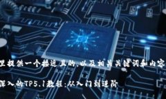 在这里提供一个接近且的，以及相关关键词和内