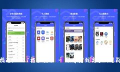 完整指南：TP5.1框架教程 - 初学者到高手的进阶之